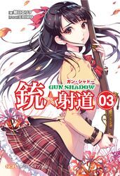  antique_firearm black_hair bow brown_eyes character_request commentary_request cover cover_page female firelock flower gun gun_shadow hair_ribbon kikumon leaf long_hair looking_at_viewer matchlock nishimura_eri official_art plaid plaid_skirt ribbon rifle school_uniform skirt solo spider_lily weapon 