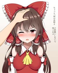  absurdres ascot bare_shoulders blush bow breasts brown_hair detached_sleeves female gradient_background guard_vent_jun hair_tubes hairbow hakurei_reimu headpat highres impossible_clothes long_hair looking_at_viewer medium_breasts nontraditional_miko one_eye_closed open_mouth red_bow red_eyes ribbon-trimmed_sleeves ribbon_trim sidelocks solo_focus sweatdrop threat touhou translated tsundere upper_body v-shaped_eyebrows yellow_ascot 