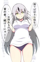  +_+ absurdres ass_visible_through_thighs black_hair blush breasts buruma collarbone commentary_request double_v fate/grand_order fate_(series) female green_eyes grey_hair gym_uniform highres long_hair medium_breasts mitchi multicolored_hair nagao_kagetora_(fate) neck smile solo symbol-shaped_pupils thighs translated two-tone_hair v very_long_hair 