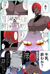  1boy angry ashwatthama_(fate/grand_order) collar fate/grand_order fate_(series) female flat_chest gauntlets hair_ribbon halterneck highres kama_(fate/grand_order) milk_carton newtype_flash nipples open_mouth pectorals pointing red_hair ribbon shirtless short_hair white_hair yellow_eyes 