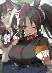  2girls ;o animal_ears arrow_(symbol) black_hair black_shirt blue_pants breasts burger clothes_writing commentary commission contact_lens denim ear_ribbon food hairband highres holding holding_food horse_ears horse_girl jeans large_breasts looking_at_another marvelous_sunday_(umamusume) multiple_girls nice_nature_(umamusume) one_eye_closed pants red_hairband red_ribbon ribbon sasanon_(sasapoliton) shirt short_sleeves skeb_commission thought_bubble translation_request umamusume yellow_eyes 