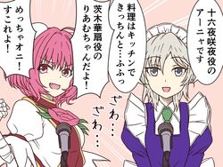  2girls :d anastasia_(idolmaster) ayano_(ayn398) bandaged_arm bandages blue_eyes cosplay crossover double_bun flower green_necktie grey_hair hair_bun ibaraki_kasen ibaraki_kasen_(cosplay) idolmaster idolmaster_cinderella_girls izayoi_sakuya izayoi_sakuya_(cosplay) juliet_sleeves long_sleeves looking_at_viewer maid maid_headdress microphone multiple_girls necktie oerba_yun_fang open_mouth pink_eyes pink_flower pink_hair pink_rose puffy_short_sleeves puffy_sleeves rose shirt short_hair short_sleeves simple_background smile speech_bubble tabard touhou translation_request upper_body v-shaped_eyebrows white_shirt yumemi_riamu 