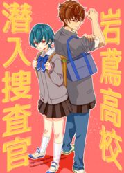  (ㅎ_ㅎ) 2boys blazer brothers brown_hair crossdressing full_body green_hair high_speed! kirishima_ikuya kirishima_natsuya kneehighs looking_at_viewer male_focus multiple_boys red_eyes ribbon school_uniform schoolbag short_hair skirt socks sweater text white_legwear 