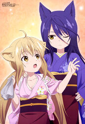  2girls absurdres animal_ears blonde_hair blue_hair blue_kimono blush floral_print fox_ears hand_on_another&#039;s_shoulder hand_on_own_hip highres japanese_clothes kimono konohana_kitan long_hair low_twintails megami_magazine multiple_girls nakai_(waitress) oerba_yun_fang official_art one_eye_closed open_mouth pink_kimono print_kimono satsuki_(konohana_kitan) tasuki touyama_maki twintails wavy_mouth yellow_eyes yuzu_(konohana_kitan) 