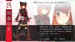  black_dress blush character_profile dress fake_horns female genderswap_(mtf) helmet horned_helmet horns looking_at_viewer multiple_views photoshop_(medium) rule_63 sangoku_hime sangoku_hime_4 smile sword weapon zhou_tai 