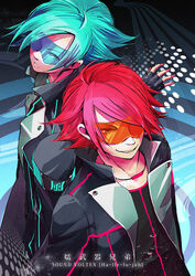  glasses konami red_hair short_hair sound_voltex tsumabuki_left tsumabuki_right 