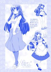  ^^^ aoki_ume_(style) apron bad_id bad_pixiv_id blue_theme buruma cake closed_eyes commentary_request female food gym_uniform hair_ribbon halo headdress hidamari_sketch highres long_hair mary_janes matsuki_miyu monochrome multiple_views one_eye_closed open_mouth pantyhose ponytail principal_(hidamari_sketch) ribbon shoes slippers smile socks teacher translation_request tray very_long_hair waitress yoshinoya_(hidamari_sketch) yoshitani_motoka 