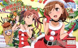  +_+ 3girls :d absurdres animal_costume antlers bare_shoulders bell belt blush bottle bow cake chicken_(food) christmas christmas_tree confetti cup decorations dengeki_g&#039;s drink drinking_straw flower food fruit gloves hair_ornament hair_tie hairpin hat highres horns index_(toaru_majutsu_no_index) kobayashi_emiko lights magazine_scan misaka_mikoto multiple_girls official_art one_eye_closed open_mouth party plate reindeer reindeer_costume ribbon saliva santa_costume santa_hat scan shirai_kuroko smile star_(symbol) strawberry toaru_kagaku_no_railgun toaru_majutsu_no_index twintails 