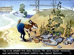  1978 20th_century ancient_art anthro barefoot beady_eyes bicycle black_body black_eyes black_fur brown_body brown_fur building clothed clothing feet fence fur koska_(diafilm) lagomorph leporid male mammal overalls path plant pyotr_repkin rabbit russian_text solo text tin_can topless translation_check trash tree vehicle whiskers white_body white_fur 