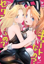  2girls :d animal_ears black_necktie blonde_hair blue_eyes blush breast_press breasts cat_ears cat_tail closed_mouth detached_collar fake_animal_ears fake_tail hand_on_another&#039;s_back hand_on_another&#039;s_hip heart hug kittysuit looking_at_viewer maria_robotnik molly_(sonic_x) multiple_girls necktie nontraditional_playboy_bunny open_mouth orange_hair pantyhose playboy_bunny ponytail rabbit_ears rabbit_tail sexy_or_cute? sidelocks small_breasts smile sonic_(series) sonic_x symmetrical_docking tail take_your_pick tondamanuke wrist_cuffs 