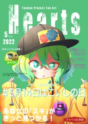  absurdres black_hat closed_mouth commentary_request cover eyeball female gogo_no_cochan green_eyes green_hair hat highres koishi_day komeiji_koishi long_sleeves simple_background smile solo sweater third_eye touhou upper_body wavy_hair yellow_sweater 