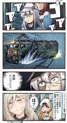  blonde_hair commandant_teste_(kantai_collection) eyebrows_visible_through_hair gangut_(kantai_collection) ground_vehicle hair_between_eyes hibiki_(kantai_collection) highres ido_(teketeke) kantai_collection locomotive long_hair richelieu_(kantai_collection) star tashkent_(kantai_collection) train translation_request verniy_(kantai_collection) white_hair white_headwear 