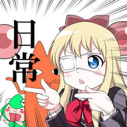  azumanga_daiou blonde_hair blue_eyes bow chuunibyou_demo_koi_ga_shitai! commentary_request cosplay crossover dp_nobi eyepatch female hairbow hidamari_sketch kyuubee long_hair mahou_shoujo_madoka_magica mahou_shoujo_madoka_magica_(anime) medical_eyepatch meme mihama_chiyo&#039;s_father mujun-gatamari_(meme) multiple_crossover neta nichijou parody pointing pose sparkling_daydream takanashi_rikka takanashi_rikka_(cosplay) toshinou_kyouko ume-sensei yuru_yuri 