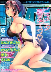  action_pizazz adjusting_clothes adjusting_swimsuit ass bikini black_hair blush breasts competition_swimsuit cover cover_page female goggles goggles_on_head highres large_breasts looking_at_viewer looking_back one-piece_swimsuit parted_lips photoshop_(medium) pon_takahanada ponytail pool short_hair sideboob solo swimsuit 