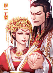  1boy bead_necklace beads beard black_hair character_name chinese_clothes commentary_request copyright_name couple crying crying_with_eyes_open earclip earrings eyelashes facial_hair female good_end hair_ornament half-closed_eyes half_updo hanfu happy_tears headdress holding_hands jewelry kingdom_(series) kyou_(kingdom) lipstick long_hair long_sleeves makeup manly multiple_earrings necklace ouki_(kingdom) parted_lips photoshop_(medium) red_lips simple_background smile straight streaming_tears tears updo upper_body wedding white_background yona_(edenkasuga) 