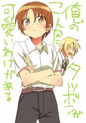  2boys :&lt; artist_request axis_powers_hetalia belt blonde_hair brown_eyes brown_hair can&#039;t_be_this_cute character_request crossover italy_(hetalia) male male_focus multiple_boys ore_no_imouto_ga_konna_ni_kawaii_wake_ga_nai pants parody school_uniform shirt smile southern_italy_(hetalia) trousers 