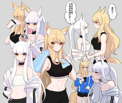  2girls alternate_costume animal_ear_fluff animal_ears arknights armband bare_shoulders black_choker black_shorts black_sports_bra blonde_hair blunt_bangs breasts cellphone chinese_commentary choker commentary_request cup doughnut drinking food food_in_mouth from_side grey_background hand_on_own_hip holding holding_cup holding_phone horse_ears jacket long_hair long_sleeves looking_at_another medium_breasts midriff mouth_hold multiple_girls multiple_views navel nearl_(arknights) off_shoulder open_clothes open_jacket phone platinum_(arknights) profile shorts sidelocks simple_background smartphone sports_bra stomach strapless supershrimpcakes thought_bubble towel towel_around_neck translated tube_top white_hair yellow_eyes 