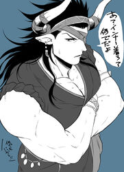  1boy alternate_costume animal_ears bara blue_background blue_theme casual cow_boy cow_ears cow_horns crossed_arms draph ear_piercing eyepatch feet_out_of_frame from_above granblue_fantasy highres horns japanese_clothes kimono long_hair looking_at_viewer male_focus monochrome muscular muscular_male pectoral_cleavage pectorals piercing reinhardtzar sleeveless solo sweatdrop tied_sleeves translated yomotsuki_road 