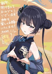  2024 black_dress black_hair black_shirt blue_archive breasts butterfly_hair_ornament china_dress chinese_clothes double_bun dragon_print dress female grey_eyes hair_bun hair_ornament halo highres hizikit kisaki_(blue_archive) long_hair long_sleeves open_mouth shirt sidelocks small_breasts smile solo translation_request twintails 