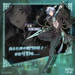  1boy black_gloves black_hair blade_(nu_carnival) blue_gemstone chest_jewel chinese_text dagger dual_wielding gem gloves grey_eyes hair_over_eyes holding holding_weapon knife long_sleeves looking_at_viewer male_focus multicolored_hair nu_carnival official_alternate_hairstyle official_art sharp_teeth short_hair streaked_hair tassel teeth translation_request weapon white_hair 