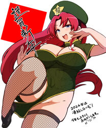  2024 absurdres black_footwear braid breasts cleavage commentary_request female fishnet_thighhighs fishnets green_eyes green_headwear green_leotard groin hat_ornament highres himajin_noizu hong_meiling leg_up leotard long_hair looking_at_viewer open_mouth red_hair side_braid single_braid solo star_(symbol) star_hat_ornament teeth thighhighs touhou translation_request upper_teeth_only 