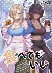  2girls alternate_costume asuna_(blue_archive) blue_archive blush breasts burger cleavage commentary_request dark-skinned_female dark_skin eyes_visible_through_hair fast_food food grin hair_over_one_eye halo high-waist_pants highres holding holding_burger holding_food karin_(blue_archive) large_breasts long_hair looking_at_viewer midriff mole mole_on_breast mole_on_stomach multiple_girls navel o-los open_mouth pants sesame_seeds sign sitting smile tank_top teeth yoga_pants 