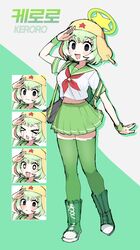  &gt;_&lt; +_+ :3 alternate_costume batrobin_k blush boots brown_eyes female full_body green_footwear green_hair green_skirt green_thighhighs green_trim green_wristband hair_between_eyes highres kemono_friends keroro keroro_(kemono_friends) keroro_gunsou looking_at_viewer midriff_peek multicolored_hair multiple_views neckerchief open_mouth pleated_skirt red_neckerchief reference_sheet sailor_collar salute school_uniform serafuku shirt short_hair sidelocks skirt smile tears thighhighs two-tone_hair white_hair white_shirt zettai_ryouiki 