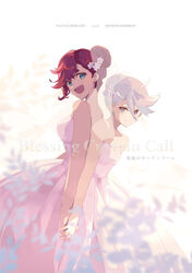  2girls :d absurdres ahoge alternate_hairstyle back-to-back backless_dress backless_outfit bare_shoulders blue_eyes breasts bridal_veil character_name closed_mouth commentary_request cover cover_page doujin_cover dress feet_out_of_frame flower from_side grey_eyes grey_hair gundam gundam_suisei_no_majo hair_bun hair_flower hair_ornament highres holding_hands interlocked_fingers looking_at_viewer miorine_rembran multiple_girls open_mouth red_hair short_hair sidelocks small_breasts smile strapless strapless_dress suletta_mercury swept_bangs teeth upper_teeth_only veil watanuki_(enu) wedding_dress white_flower wife_and_wife yuri 