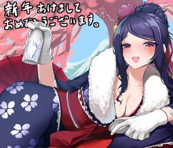  absurdres alternate_breast_size blue_kimono blush bottle breasts cleavage collarbone cup female floral_print_kimono fur-trimmed_kimono fur_trim gloves highres holding holding_bottle holding_cup japanese_clothes jill_stingray kimono long_hair long_sleeves looking_at_viewer lying medium_breasts on_side open_mouth purple_eyes purple_hair sakazuki sake_bottle solo sweat translation_request va-11_hall-a white_gloves yanagui_yugi 