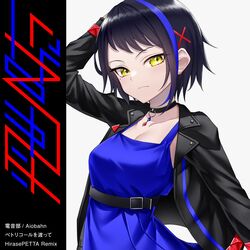  album_cover arm_behind_head arm_up belt black_belt black_choker black_hair black_jacket blue_dress blue_hair breasts choker cleavage closed_mouth cover cowboy_shot denonbu dress female frown hair_ornament highres jacket long_sleeves looking_at_viewer medium_breasts mole mole_under_eye multicolored_hair naga_(pixiv70891418) second-party_source seto_mitsuki_(denonbu) short_hair solo streaked_hair upper_body x_hair_ornament yellow_eyes 