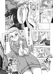  !? 3girls armpits ass bikini blood blush breasts clara_(girls_und_panzer) closed_eyes closed_mouth gekitotsu!_joshikousei_oiroke_sensha_gundan gemu555 girls_und_panzer katyusha large_breasts long_hair lying multiple_girls nonna nosebleed oerba_yun_fang on_back open_mouth outdoors palm_tree shiny shiny_hair short_hair small_breasts speech_bubble sweat sweater swimsuit swimwear translation_request tree 