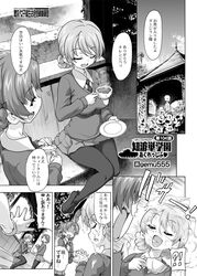  !? 2girls blush braid breasts closed_eyes cup darjeeling dirt eyebrows_visible_through_hair flower gekitotsu!_joshikousei_oiroke_sensha_gundan gemu555 girls_und_panzer greyscale hair_ornament hair_ribbon large_breasts monochrome multiple_girls open_mouth orange_pekoe outdoors pantyhose ribbon rose school_uniform shiny shiny_hair skirt smile speech_bubble st._gloriana&#039;s_school_uniform steam tea teacup translation_request 