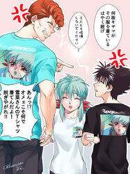  2boys alternate_costume anger_vein angry aqua_hair back black_hair black_shirt blue_shirt brother_and_sister casual closed_eyes contemporary cowboy_shot eye_contact female hiei_(yu_yu_hakusho) holding_another&#039;s_arm holding_hands imuro kuwabara_kazuma long_hair looking_at_another multiple_boys orange_hair pompadour red_eyes shirt short_sleeves siblings sidelocks spiked_hair standing translation_request white_shirt yu_yu_hakusho yukina_(yu_yu_hakusho) 