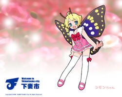  :d antennae blonde_hair blue_eyes butterfly_wings fairy female insect_wings mary_janes official_art official_wallpaper open_mouth shimon_(shimotsuma) shimotsuma shoes short_hair smile solo thighhighs white_thighhighs wings 