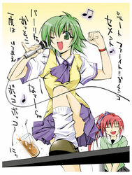  2girls beamed_eighth_notes comic_party eighth_note green_eyes green_hair inui_sekihiko karaoke lowres microphone multiple_girls music musical_note one_eye_closed ooba_eimi red_hair side_ponytail singing source_request takase_mizuki translation_request 