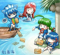  2003_server 2k-tan 4girls artist_request boat coconut_tree fishing folder glasses green_hair island long_hair long_sleeves lowres me-tan multiple_girls os-tan palm_tree short_hair thighhighs tree water watercraft xp-tan 