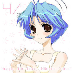  antenna_hair artist_request bad_id birthday blue_hair blush brown_eyes character_name collarbone female happy_birthday looking_at_viewer muv-luv photoshop_(medium) shirt short_hair sidelocks simple_background sleeveless sleeveless_shirt smile solo white_background yellow_shirt yoroi_mikoto 