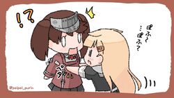  !? 2girls ^^^ black_ribbon black_serafuku blonde_hair blush_stickers border brown_hair commentary_request cowboy_shot flat_chest flat_chest_grab grabbing hair_flaps hair_ornament hair_ribbon hairclip japanese_clothes kantai_collection kariginu long_hair magatama multiple_girls poipoi_purin red_border red_shirt ribbon ryuujou_(kancolle) ryuujou_kai_ni_(kancolle) scarf school_uniform serafuku shirt twintails visor_cap white_background white_scarf yuudachi_(kancolle) yuudachi_kai_ni_(kancolle) |_| 