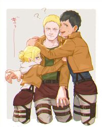  2boys ? annie_leonhart belt bertolt_hoover black_hair blonde_hair blue_eyes blue_shirt blush commentary_request cropped_legs female green_shirt highres hood hug looking_at_viewer meipu_hm military military_uniform multiple_boys pants paradis_military_uniform reiner_braun serious shingeki_no_kyojin shirt short_hair simple_background survey_corps survey_corps_(emblem) suspenders thigh_strap uniform yellow_eyes 