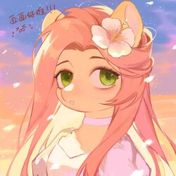  animal choker commentary dress falling_petals female flower fluttershy_(mlp) furrification furry green_eyes hair_flower hair_ornament highres long_hair my_little_pony my_little_pony:_friendship_is_magic petals pink_hair pony_(animal) portrait sky solo sunset symbol-only_commentary white_dress xieyanbbb 