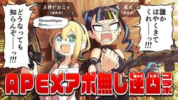  2girls :d amano_pikamee apex_legends baken bare_shoulders black_camisole black_hair blonde_hair blue_gloves blue_hair blue_nails bright_pupils camisole clenched_teeth crop_top crossover crying crying_with_eyes_open ear_piercing emphasis_lines english_text gloves green_eyes green_hair green_nails gun gyari_(imagesdawn) hair_between_eyes highres holding holding_gun holding_weapon indie_virtual_youtuber long_hair m600_spitfire multicolored_hair multiple_girls nail_polish off-shoulder_shirt off_shoulder official_art open_mouth partially_fingerless_gloves piercing ringlets sa-3_mozambique sharp_teeth shirt short_sleeves smile speech_bubble streaming_tears sweat tears teeth translation_request twintails two-handed two-tone_hair upper_teeth_only virtual_youtuber voms weapon white_pupils white_shirt wide_sleeves 