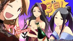  3girls alcohol anniversary bare_shoulders black_hair bottle breasts brown_eyes brown_hair champagne cleavage commentary_request countdown cup dress drinking_glass earrings flower gloves hair_bun hair_flower hair_ornament han_nigo highres hiiragi_shino idolmaster idolmaster_cinderella_girls idolmaster_cinderella_girls_starlight_stage jewelry katagiri_sanae lace lace_gloves large_breasts long_hair looking_at_viewer multiple_girls necklace official_art one_eye_closed parted_bangs parted_lips ponytail purple_eyes red_eyes sidelocks single_hair_bun sleeveless sleeveless_dress smile takahashi_reiko upper_body 