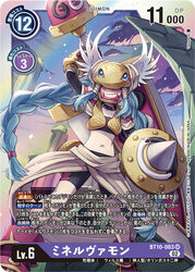  :q ankle_boots arm_up armor bike_shorts black_gloves black_tube_top blue_hair boots braid commentary_request covered_eyes digimon digimon_(creature) digimon_card_game feathers female gauntlets gloves helmet holding holding_shield holding_sword holding_weapon huge_weapon long_hair midriff minervamon navel over_shoulder purple_footwear shadow shield shoulder_pads sidelocks smile snake_mask solo standing strapless sword takase_(takase1214) tongue tongue_out trading_card translation_request tube_top twin_braids very_long_hair waistcoat weapon weapon_over_shoulder winged_helmet x_navel 