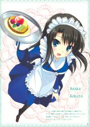  ame_nochi_yuki ame_to_yuki kara_no_kyoukai kokutou_azaka waitress 