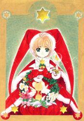  card_captor_sakura clamp kerberos kinomoto_sakura tagme 