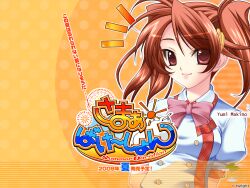  makino_yumi summer_vacation tagme wallpaper 