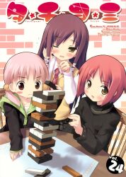  5_nenme_no_houkago akino_momiji kantoku kiriyama_sakura sakura_musubi sera_karen 