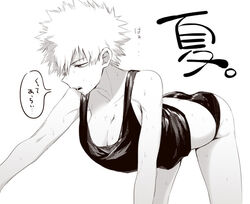  1girls all_fours arched_back ass bent_over big_breasts black_and_white breasts busty cleavage clothed clothed_female clothes clothing female female_bakugou female_only fully_clothed hanging_breasts human human_only japanese_text katsuki_bakugou kneeling large_breasts maneki-neko_(fujifuji) mouth_open my_hero_academia no_bra open_eyes open_mouth panties plain_background round_ears rule_63 short_hair sleeveless solo speech_bubble spiky_hair superheroine sweat sweatdrop tagme tank_top text tomboy uncensored underwear very_short_hair 