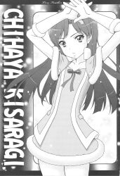  kisaragi_chihaya monochrome sin-go the_idolm@ster tiny_feather 