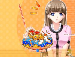  kataoka_saori summer_vacation tagme wallpaper 